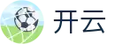 KAIYUN开云美国世界杯-洛杉矶波士顿等城市赛事投注